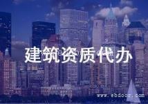 宝鸡设计资质转让费用