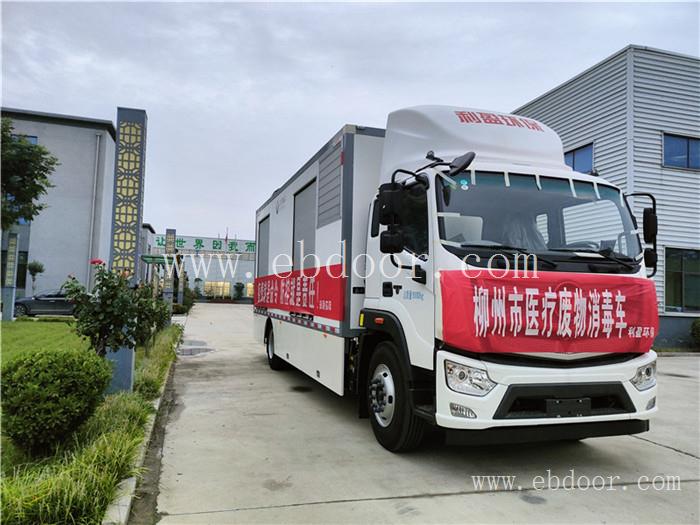 西藏移动式小型医疗废物对接