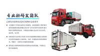 云南五十铃医疗废物价格