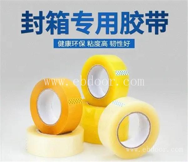 郑州普通透明胶带价格