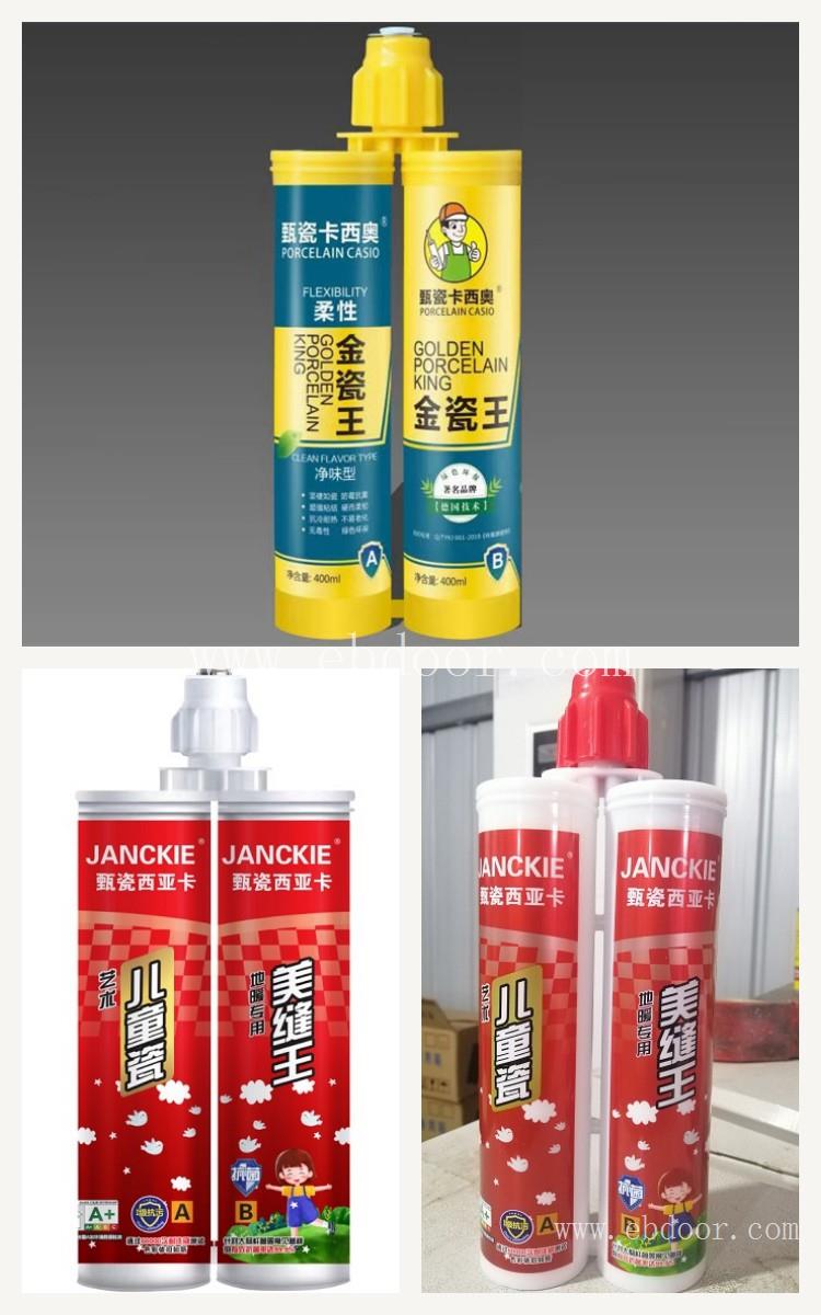 陕西卧室美缝剂多少钱
