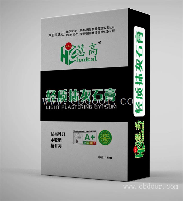 河北生态轻质抹灰石膏供应