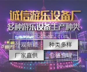 河南儿童轨道小火车报价