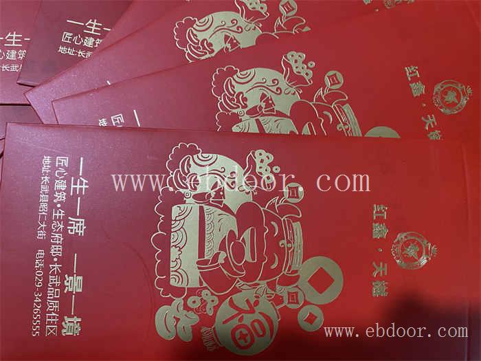咸阳标牌印刷公司