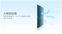 渭南煤改电空气源热泵哪家好