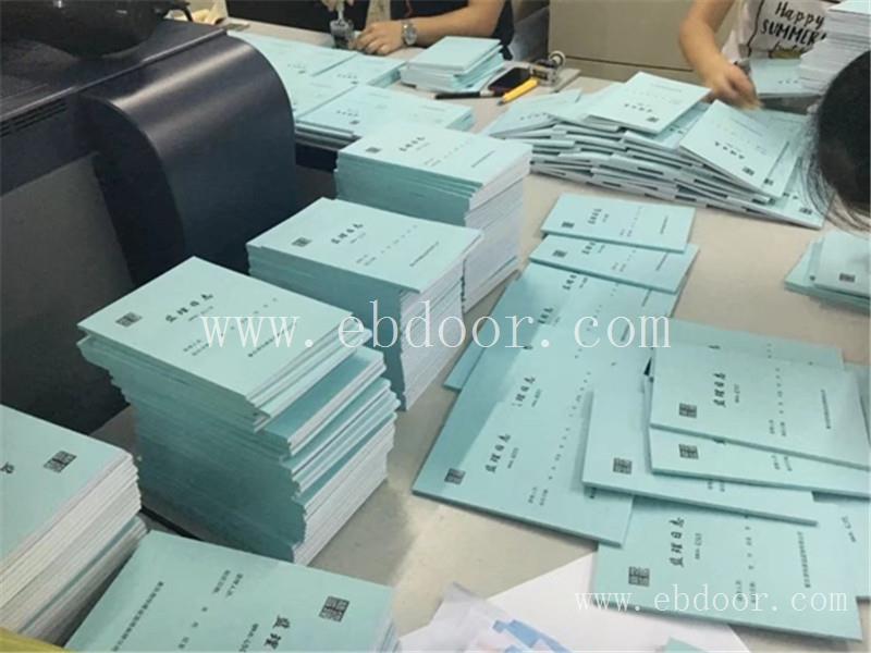 安康台历印刷公司