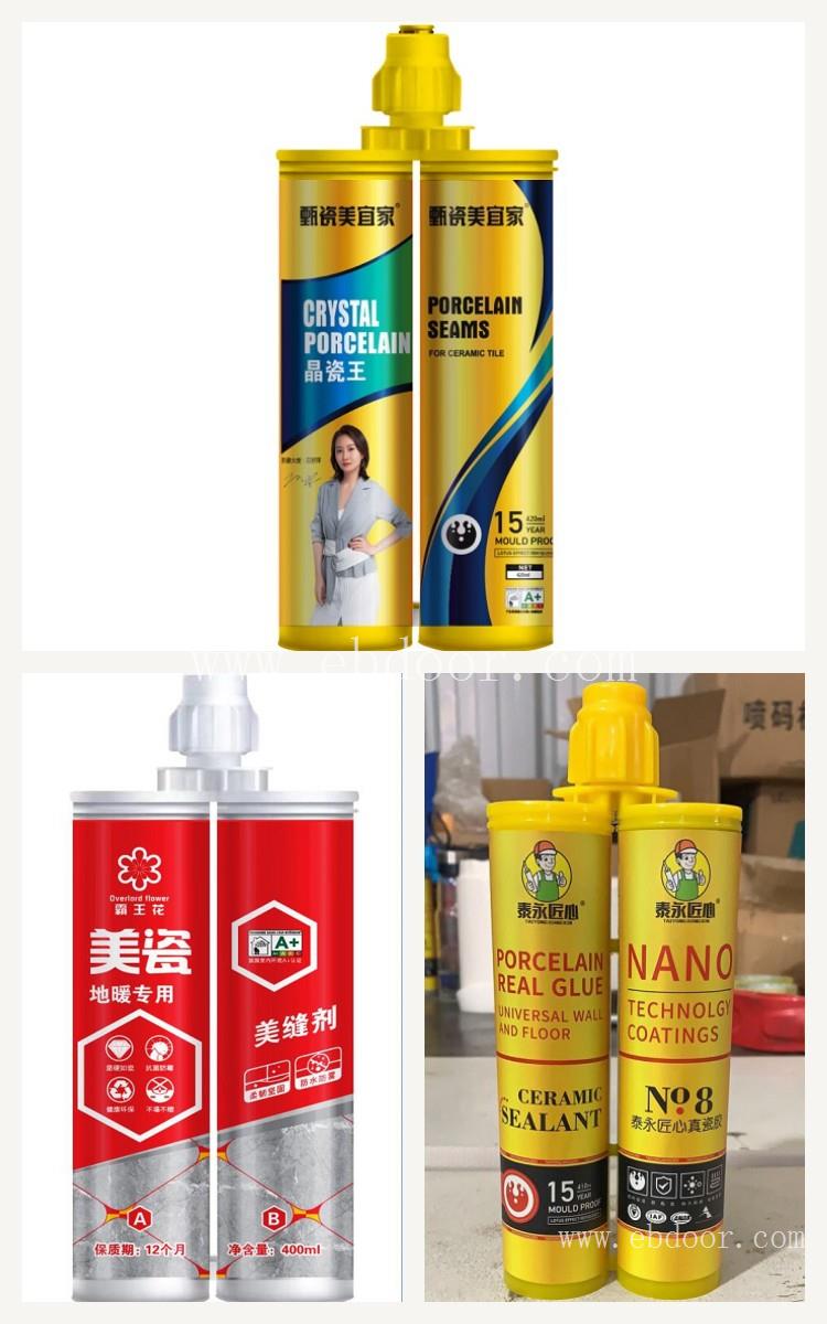 甘肃阳台美缝剂多少钱
