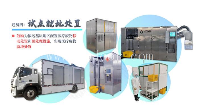云南皮卡型小型医疗废物价格