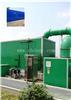 榆林工业废气治理设备公司