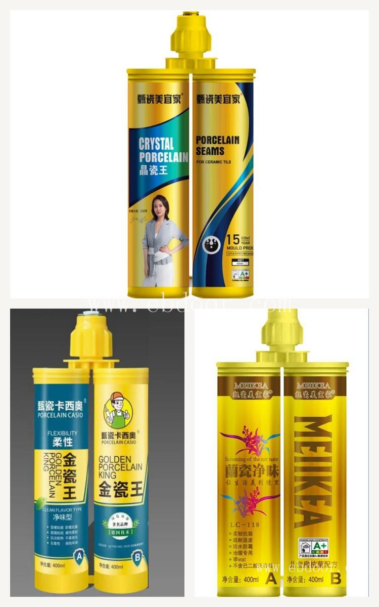甘肃住宅美缝剂价格