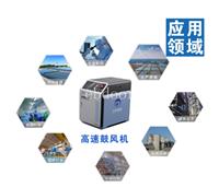 烟台离心式增氧机价格