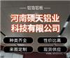 加厚加厚铝餐盒生产厂家