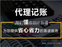 铜川测绘资质转让机构