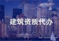 宝鸡测绘资质转让机构