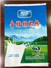 西安干果铝箔袋厂家