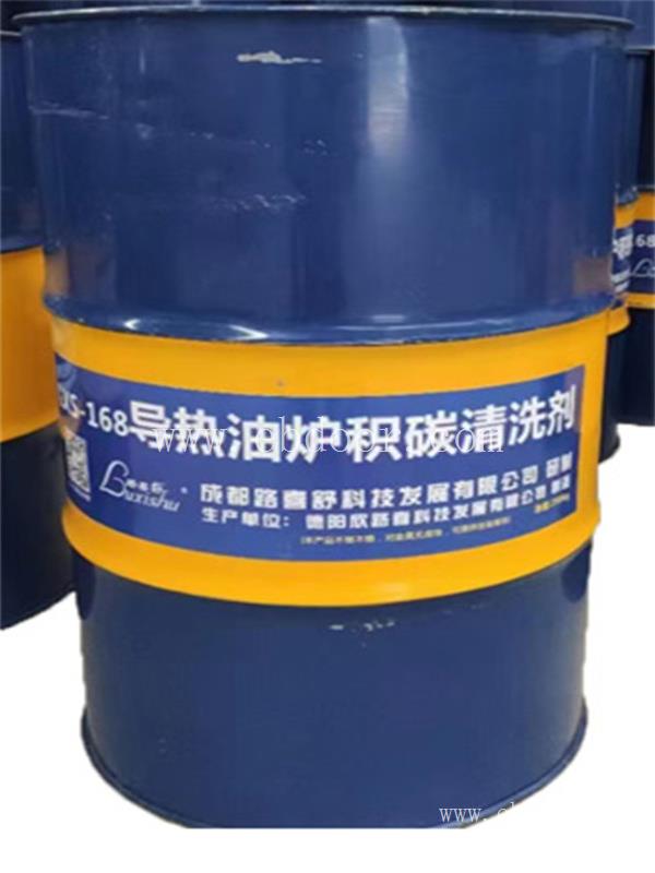 四川化纤导热油设备清洗公司