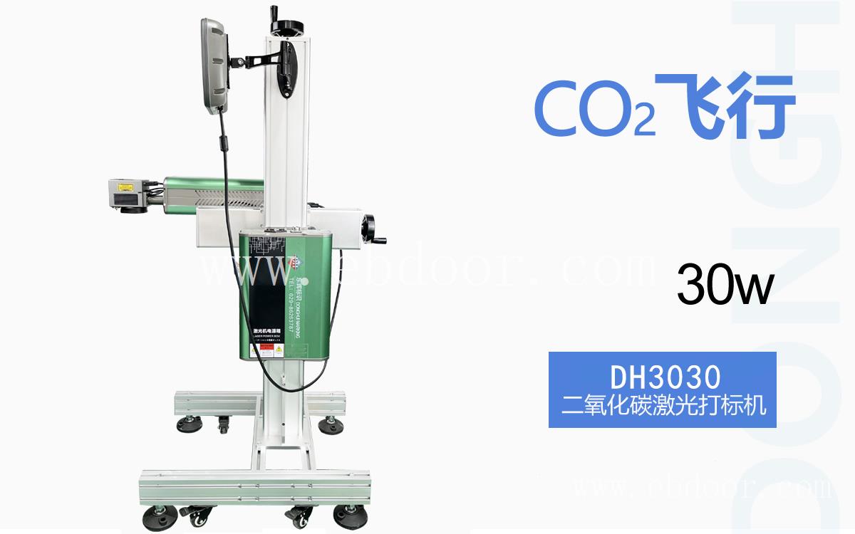 庆阳二氧化碳激光打标机生产商