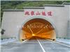 黑龙江防水防腐涂料多少钱