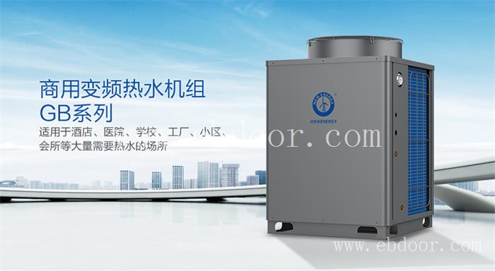 渭南煤改电空气源热泵代理