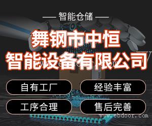 南阳层板仓库货架公司