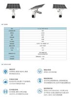 咸阳环保太阳能路灯生产厂家