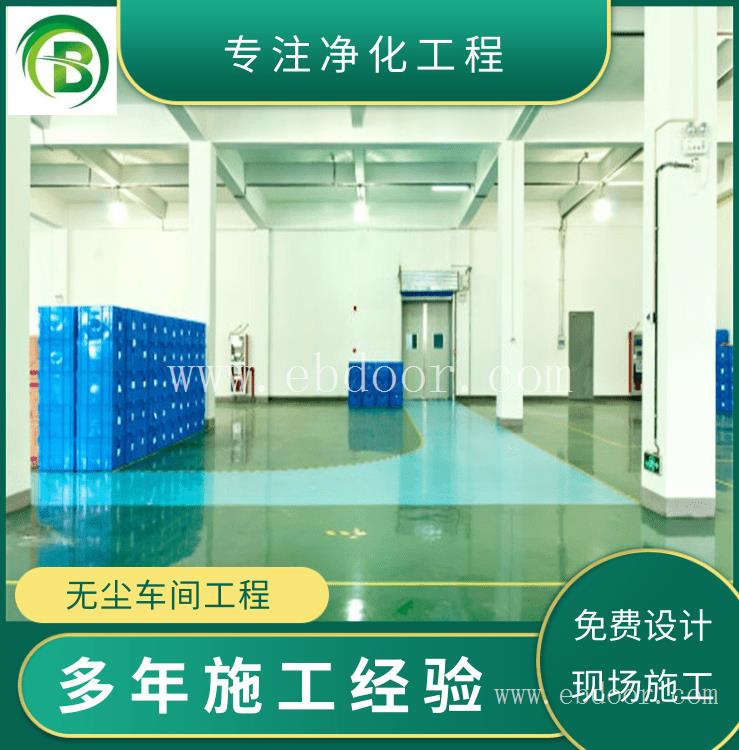 无尘室 洪梅PCB洁净室公司