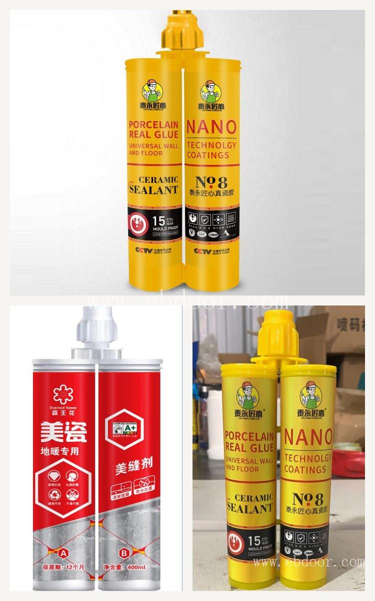 咸阳卧室美缝剂哪家好