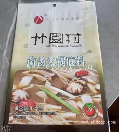 新疆食品铝箔袋定制