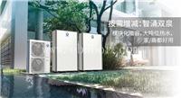 西安超低温空气源热泵工程机