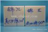 西安汽车海绵加工