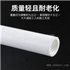 西安白色pe塑料管生产