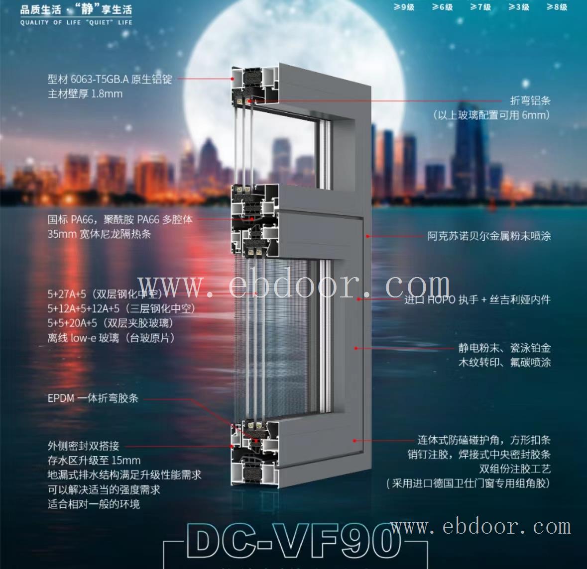 杭州静音门窗招商