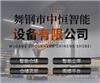 漯河冷库货架定制