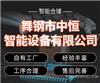 漯河重型仓库货架公司
