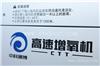 河南养殖高速增氧机公司
