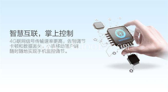 延安学校空气源热泵机组