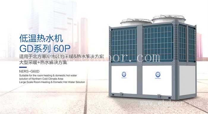 渭南煤改电空气源热泵工程机