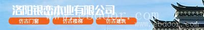 汝阳中式仿古门窗价格