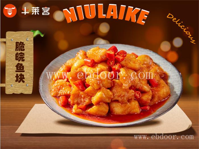 许昌手工汉堡加盟品牌