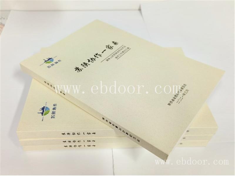 榆林台历印刷厂