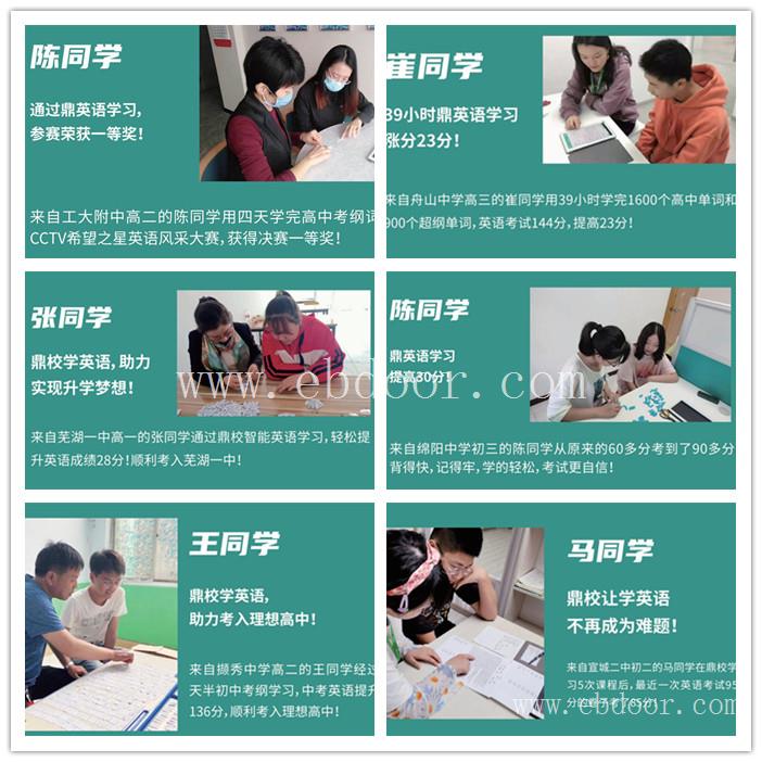郑州中考英语快速提分技巧