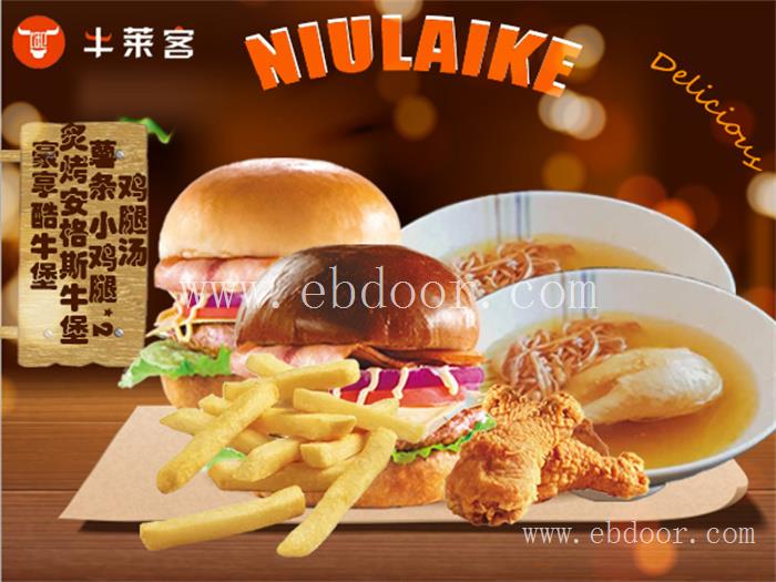 周口手工汉堡加盟招商