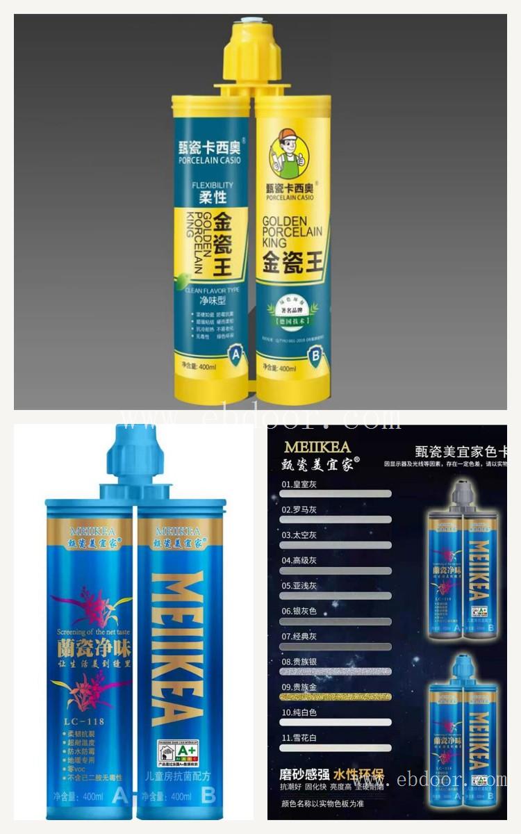 甘肃家装美缝剂招商