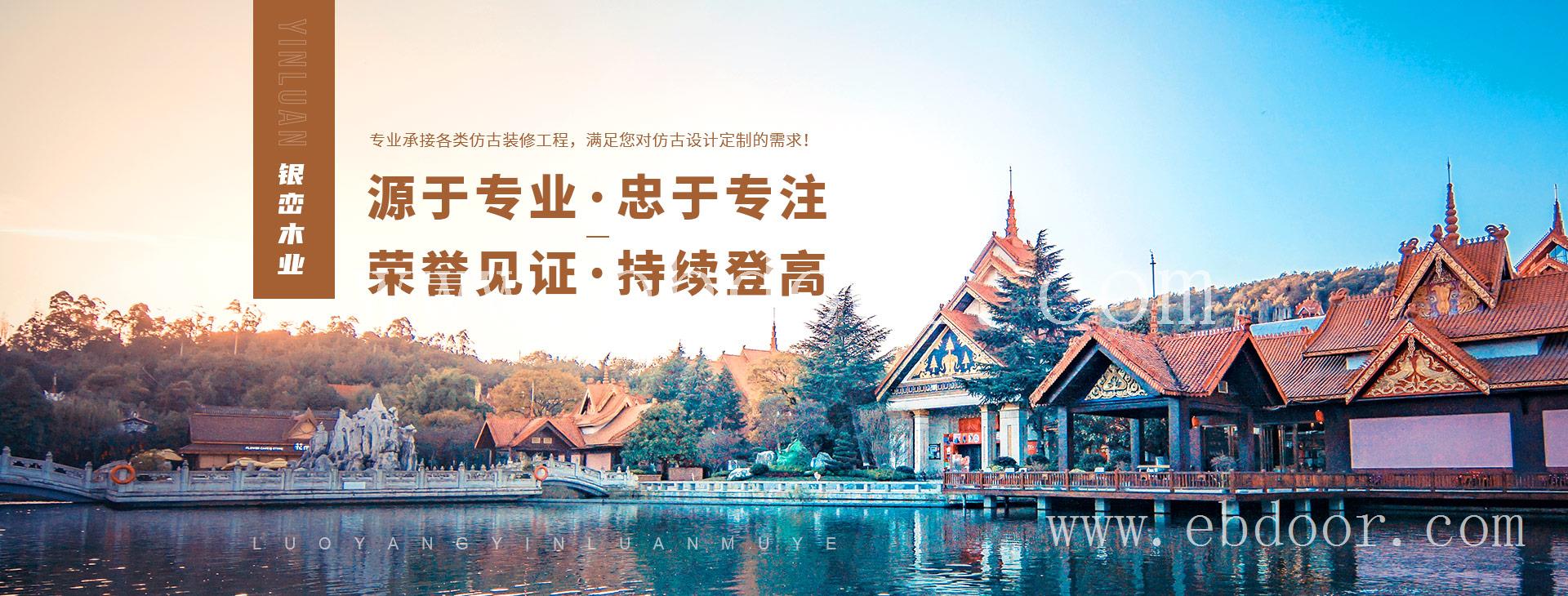 洛宁实木仿古门窗定制