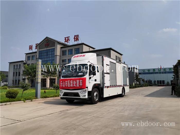 西藏移动ct医疗废物处置车公司
