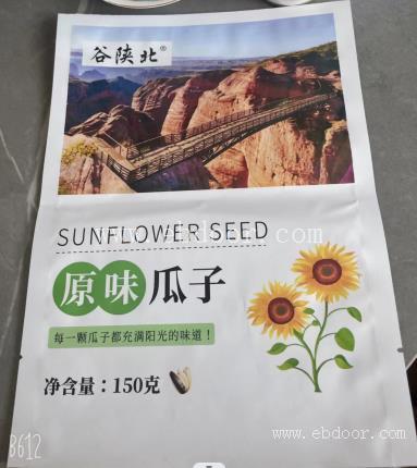 上海种子包装袋批发