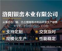 汝阳古建仿古门窗厂家