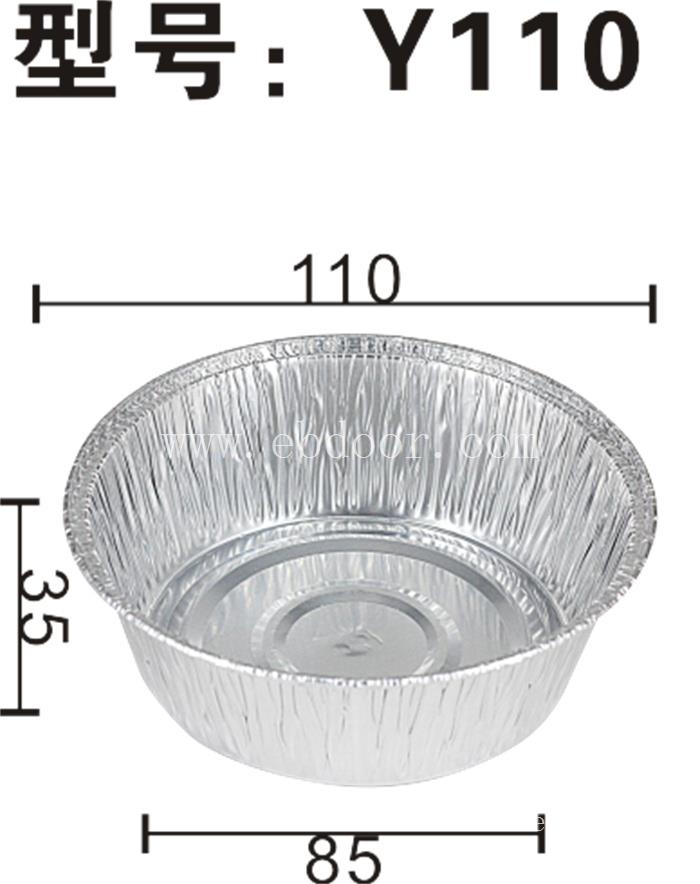 烧烤烧烤铝餐盒生产厂家