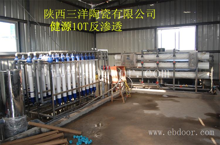 陕西水厂反渗透设备价格