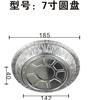 冲孔厨房铝扣板品牌